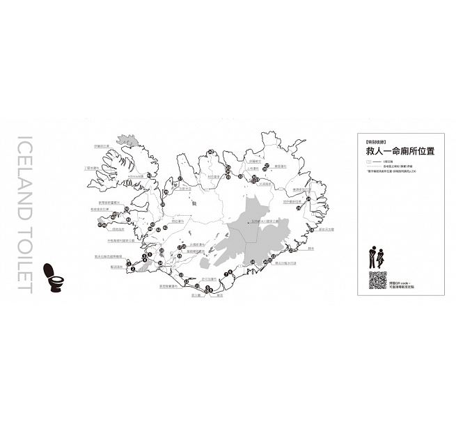 卡瓦納X冰島：極光、冰川、藍冰洞、神級行程全攻略〈附廁所地圖書衣＋全島景點GPS〉